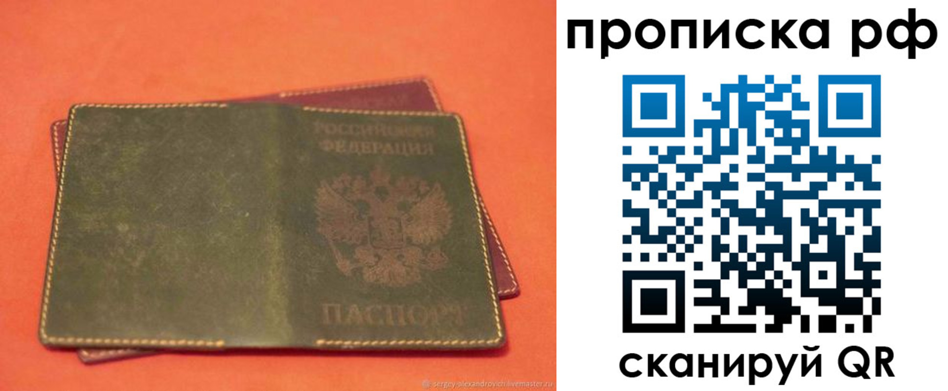 найти адрес прописки в Пикалёво