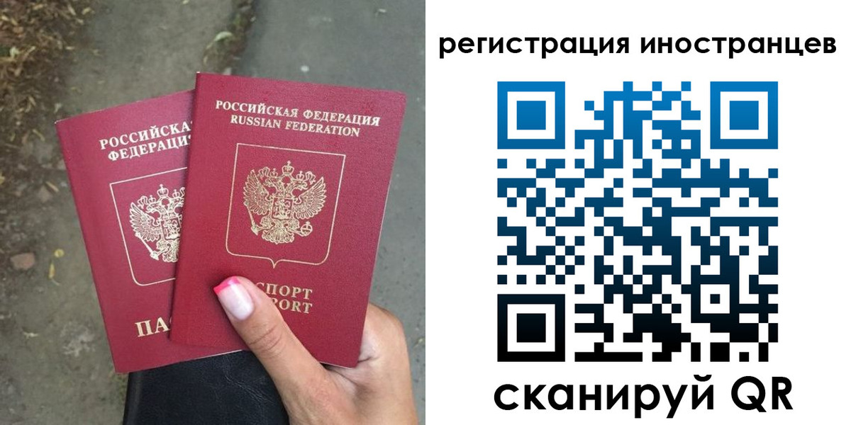 прописка ребенка в Пикалёво