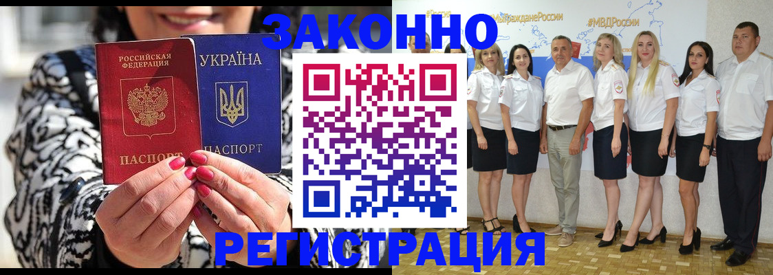 прописка поиск в Пикалёво
