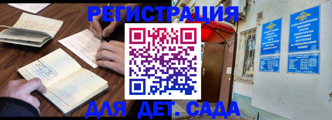 временная регистрация законно в Пикалёво