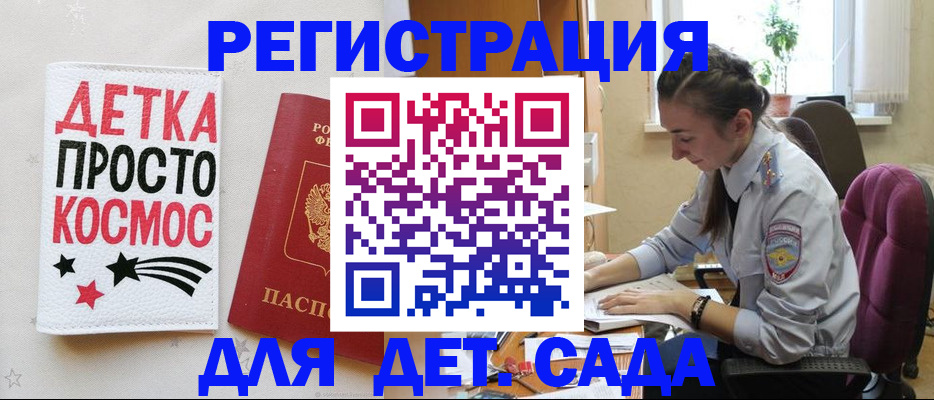 временная регистрация госуслуги в Пикалёво