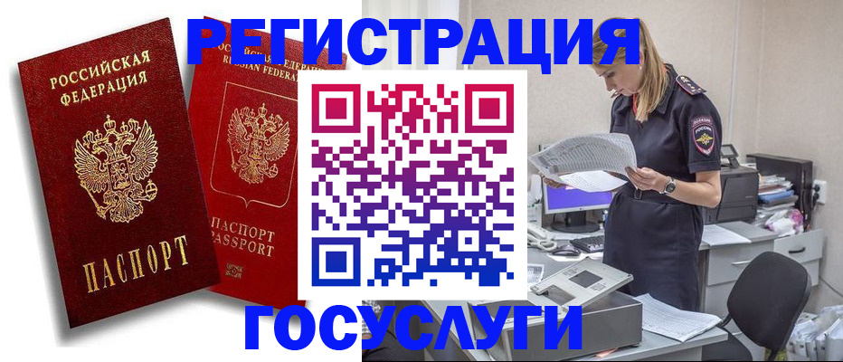 прописка в квартире в Пикалёво