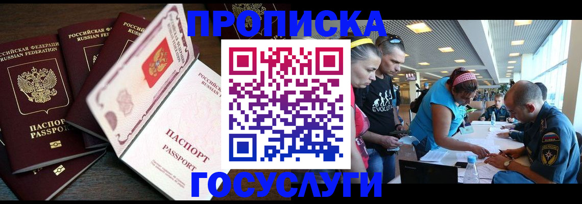 регистрация для дет. сада в Пикалёво